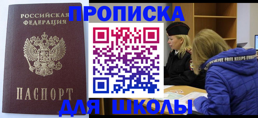 найти адрес прописки в Пересвете